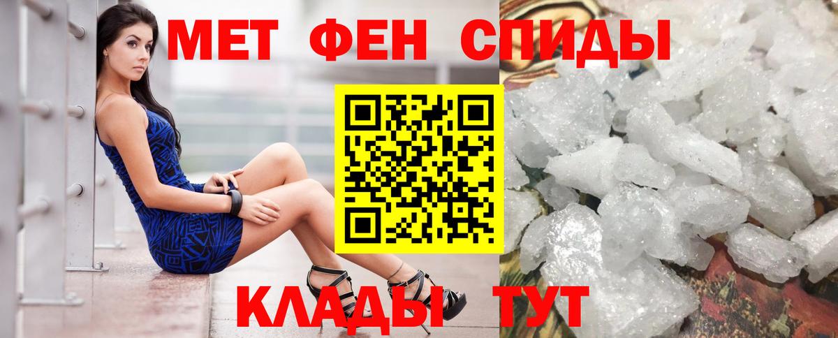 Amphetamine 98% Городец