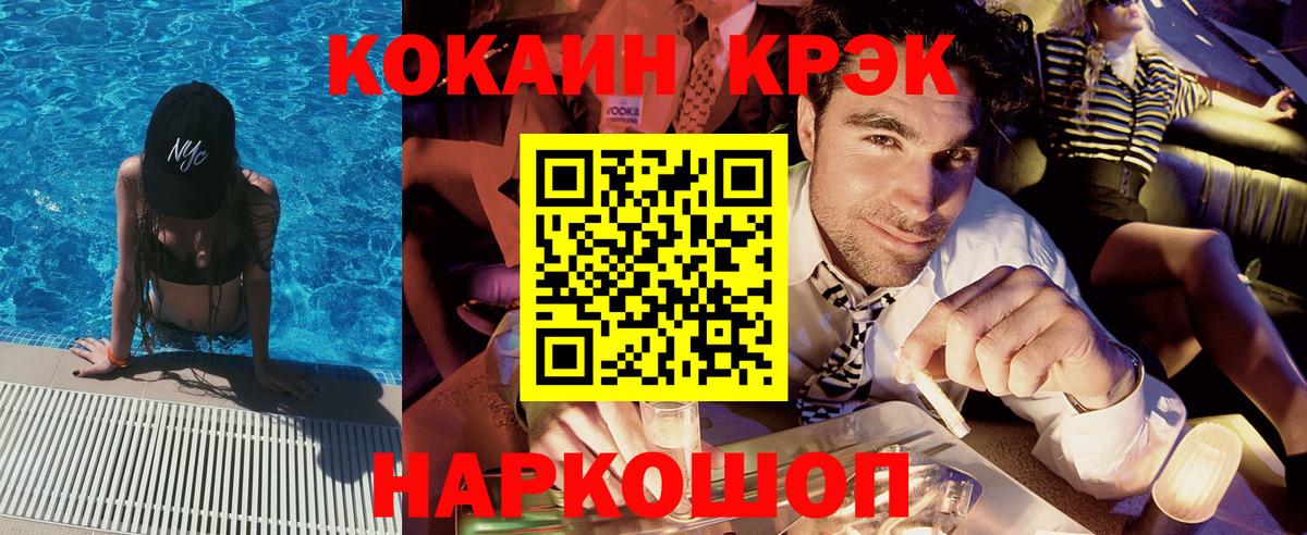 COCAIN  COCAIN 97%  Вход с VPN  COCAIN 99%  Городец 