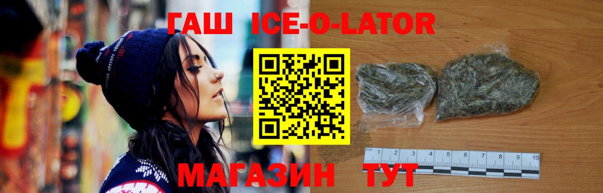 ГАШ гарик Городец