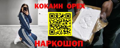 дурь Балашиха