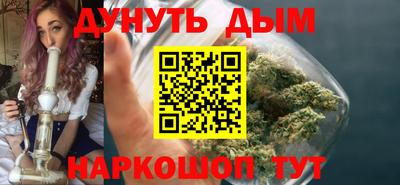 дурь Балашиха