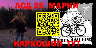 гашишное масло Балахна