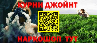 гашишное масло Балахна