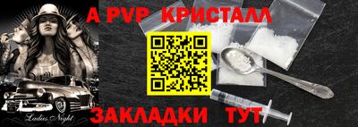 скорость Волжский