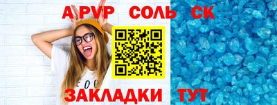 дурь Балашиха