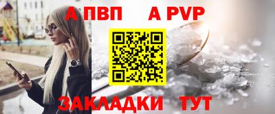 дмт Балаково