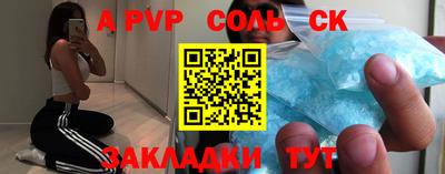 дмт Балаково