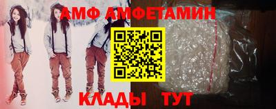 дмт Балаково