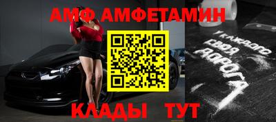 гашишное масло Балахна
