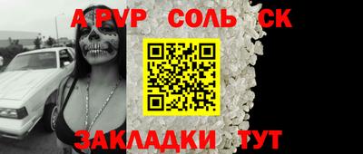 дмт Балаково