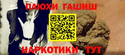 мефедрон VHQ Волгодонск