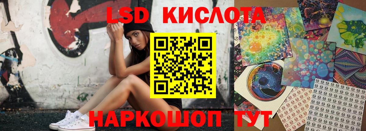 Городец  LSD-25 экстази кислота  Лсд 25 экстази  Вход с VPN 