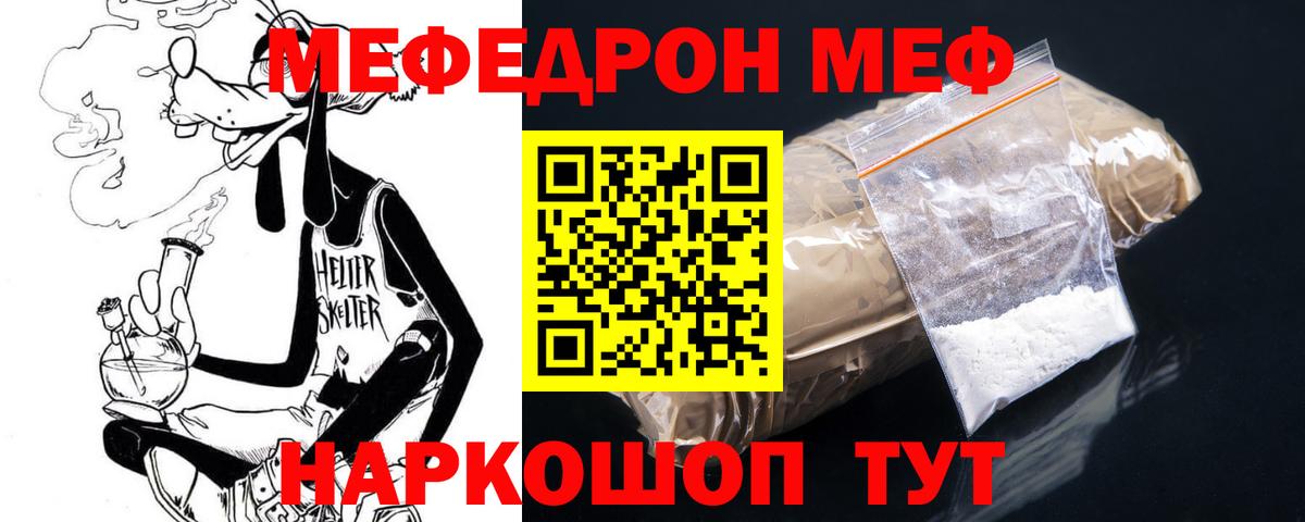 Гашиш  МЕФ кристаллы  КОКАИН  Вход с VPN  Городец  Гашиш  Канабис  Купить наркотики цена 