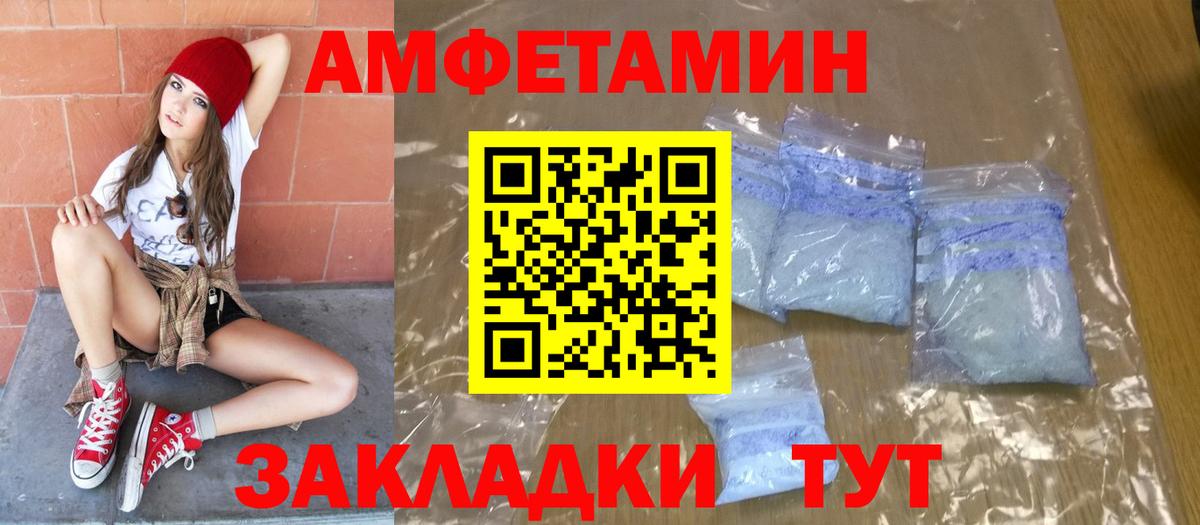 Первитин винт  Первитин винт  Вход с VPN  Городец 