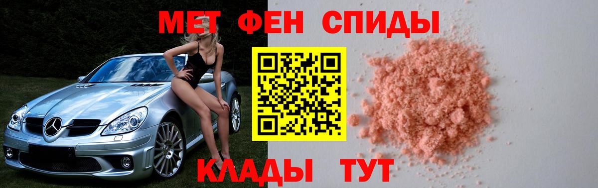 Метамфетамин Декстрометамфетамин 99.9% Городец