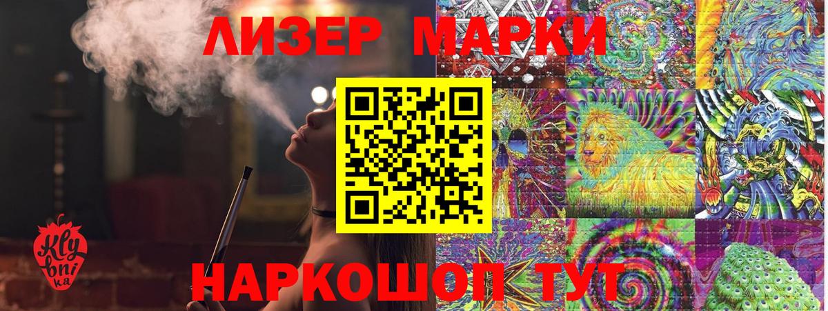 наркотики  Вход с VPN  Городец  Марки 25I-NBOMe 1,5мг  Марки 25I-NBOMe 1,5мг 
